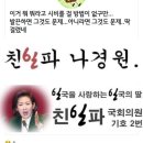 국당 이미지