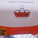 타코비 망미점 이미지