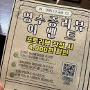 금상타워 | 광주 수완지구 맛집 야끼니꾸 금상 기념일 식당 데이트 코스 추천 주차장 정보