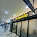 슈링톡스의원 | 슈링톡스 피부과에서 브이로어드벤스 시술받고 왔어요!