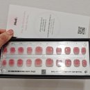 맑은아이네일 | [셀프네일 추천] 내 손톱에 딱 맞춘 AI 젤네일, 아이네일 퍼스널핏 '플럼글로우' 리얼 후기!