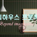 종달씨사이드 이미지