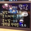 신평떡방앗간 이미지