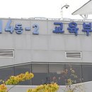 교원의 정당한 생활지도 위한 ‘고시 해설서’ 교육 현장에 제공 이미지