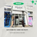 인생네컷커피숍 | 친구랑 임산부 만삭촬영 추천 인생네컷 5천원 리얼후기