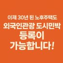 왕 행정사 이미지