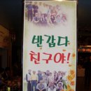 내장초등학교 이미지