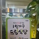 통큰오리 이미지