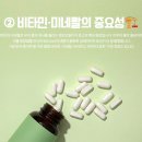 늘건강생활