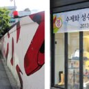 구두가게