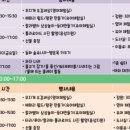 대구교대과학관 이미지