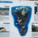 동선샛바람길 | 부산 가덕도 연대봉 산행기.