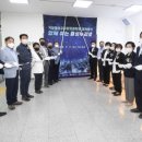 거창월성우주창의과학관 이미지