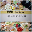 대전대문중학교 이미지