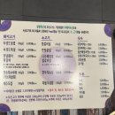 삼환축산 수원영통점 | 맛집 ｜삼환축산, 영통 가성비 삼겹살, n번째 방문, 내돈내산 후기