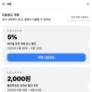 (주)스카이투어관광 | 호주 시드니 블루마운틴 투어 + 페더데일 동물원 + 시닉월드 / 가격비교표 배포