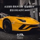 광진카공업사 네이버블로그