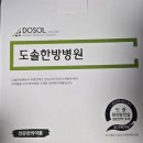 보라매공업사 | [현대해상] - 교통사고 :: 100대0 우측추돌로 인한 인생 첫 교통사고 실제 후기(보험접수 및 통원치료)!