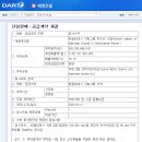 성도토건(주) 네이버블로그