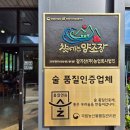주창농원 티스토리