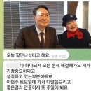 신천지 - 칠곡군 2번도로길 61-1 | 신천지