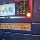 스위티 코인노래연습장 이미지