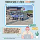 봉서1리 이미지
