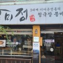 부천원미동우체국 이미지