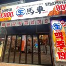 아프로피바 다이닝코드