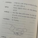가오슝3: 박제가 되어버린 버블티를 아시오? 나는 ㅈㄴ 유쾌하오