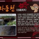 소라 발전소 이미지