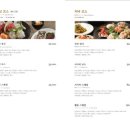 (주)신화아이푸드 긴자 해운대마린시티점 | 🤍11. 부산 첫인사, 상견례 식당 추천