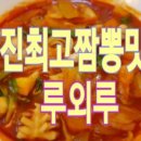 종로맥가예산점
