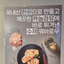 [압구정역 마라탕] 샤오당쟈마라탕 신현대점 방문 후기 (압구정 마라탕, 압구정역 혼밥)