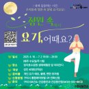 정원교실 이미지