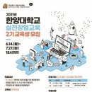 미창교육 이미지