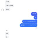 메가커피아산호서대점