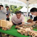 유성목재 이미지
