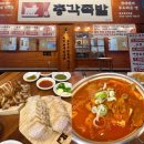 명덕총각족발황금들안길점