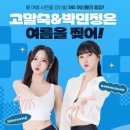 박민정헤어 - 군산시 경기장로 149 | 박민정헤어