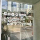 홍은4공영주차장 이미지