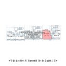 은행자동차정비공업사 이미지