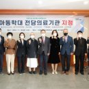 대구보건대학교병원 이미지