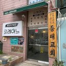 카페코레아노 네이버블로그
