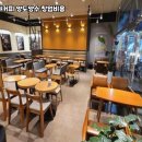 이디야커피안산 - 안산시 단원구 예술대학로 161 | 이디야커피안산