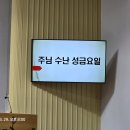 주님 수난 성금요일 미사 봉헌 이미지