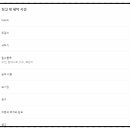 소고 펜션 이미지