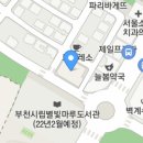 양지로184번길 네이버블로그