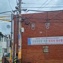 베란다 페인트도장, 석고작업 필요합니다(미추홀구 주안동) 세현건재설비 작업 후기입니다.