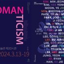 한국라틴문자예술협회